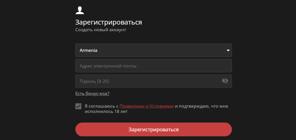 Зарегистрируйтесь. После скачивания и установки клиента откройте его и нажмите на «Sign-up». Заполните открывшуюся форму